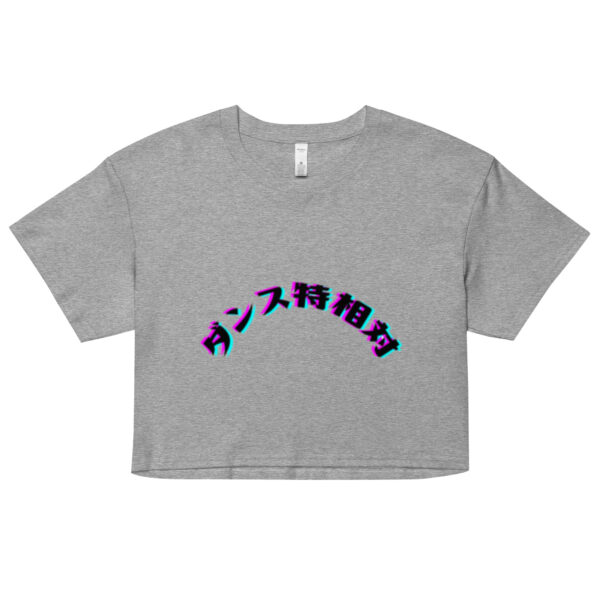 "Special Vibes" Cropped T-shirt (Japanese version) - Image 5