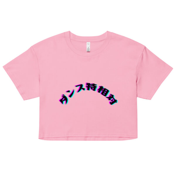 "Special Vibes" Cropped T-shirt (Japanese version) - Image 14