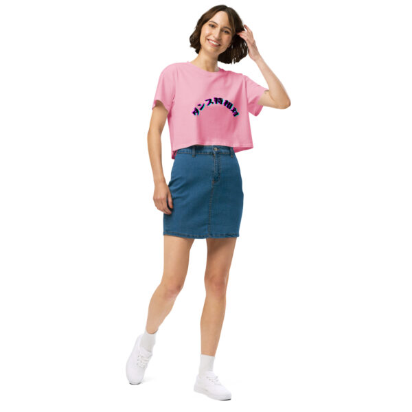 "Special Vibes" Cropped T-shirt (Japanese version) - Image 16