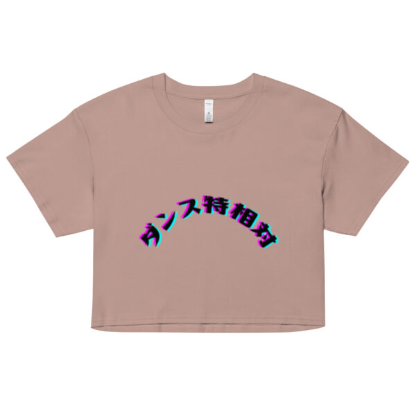 "Special Vibes" Cropped T-shirt (Japanese version) - Image 22