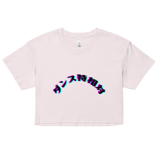 "Special Vibes" Cropped T-shirt (Japanese version) - Image 8