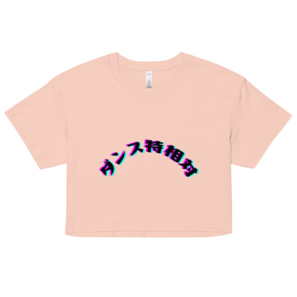 "Special Vibes" Cropped T-shirt (Japanese version) - Image 11