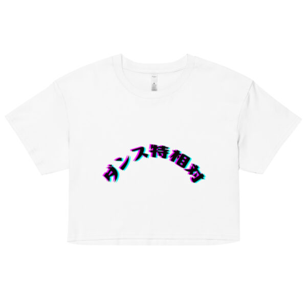 "Special Vibes" Cropped T-shirt (Japanese version) - Image 19